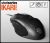 SteelSeries Ikari Optical Mouse for FPS Gamers, LED Technology, Plaug and Play, Two Setting CPI Toggle