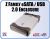 Addonics External 3.5inch SAT