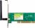 TP-Link Computer Hardware & 
