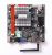 Zotac NM10-A-E MotherboardOnboard Atom D510 (1.66GHz), NM10, DDR2-800 DIMM, 1x PCI-Ex16, 2xSATA-II, 1xGigLAN, 6Chl, VGA, HDMI, WiFi, ITX