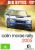 AiE Big Bytes - Colin McRae Rally 2005 - (Rated G)