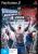 THQ WWE Smackdown Vs Raw 2011 - (Rated M)