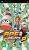 Sony Ape Escape P - (Rated G)