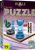 Mindscape Hoyle Puzzle And Board Games 2011 - (Rated PG)