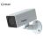 GeoVision GV-UBX2301-1F Ultra Box IP Camera - 1/2.5