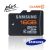 Samsung 16GB Micro SD SDHC Card - Class 10