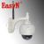 EasyN H3-V10R Wireless HD 720P Outdoor Pan Tilt Plug and Play IP Dome IR Camera H.264 6mm Lens - White
