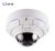 GeoVision GV-VD1540 WDR IR Vandal Proof IP Dome - 1.3 Megapixel, Dual Stream from H.264 & MJPEG, Up to 30FPS @ 1280x1024, Vandal Resistance, Two-Way Audio, Motion Detection - White