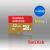 SanDisk Techbuy Australia -