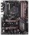 Gigabyte Good prices for Giga