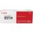 Canon CART051HY Black HY Toner Cartridge - 4,100 pages