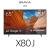 Sony X80J 4K Ultra HD Monitor - Black 65