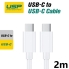 USP USB-C to USB-C Mini Cable (2M) - White, 3A (60W), High Performance, Durable, 8K Bend, Samsung Galaxy,Apple iPhone,iPad,MacBook,Google,OPPO