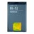Nokia BL-5J Li-Ion Battery - For 5800 Xpress Music - 1320mAh