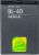 Nokia BL-4D Li-Ion Battery - 1200 mAh - for N97 Mini