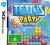 Nintendo Tetris Party Deluxe - (Rated G)