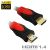Generic HDMI Cable V1.4 - High Speed with Ethernet Channel - 3M