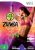 505_Games Zumba Fitness - (Rated G)