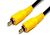 Comsol 1x RCA Male to 1x RCA Male Composite Video Cable - 5M
