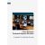 Cisco CON-SNT-1231GEK9