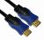 Astrotek HDMI Cable V1.4 - Male To Male - 20M