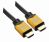 Astrotek Premium HDMI Cable - Gold Plated, Male-Male, Black - 5m