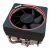 AMD Cooling Fans for Pro