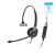 Sennheiser SC 630 USB ML USB PC Headset - Black Wired, Headband Wearing Style, 113 dB limited by ActiveGard, Ultra noise-cancelling, Superior Sound Quality, HD Voice Clarity, All-day Comfort