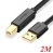 UGreen USB 2.0 AM To BM Printer Cable - 2m