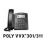 Poly VVX301/311 Business IP Phone