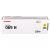 Canon CART069 Yellow HY Toner Cartridge