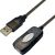 Comsol 5mtr USB 2.0 Active Extension Cable
