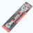 Mead_Tools UVW-8-M