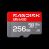 SanDisk SDSQUGN-0256G-GN6MN