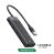 UGreen 15548