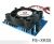 Aeolus Deepcool VGA Cooler - To Suit Video Card or Chipset